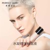 完美日记水凝精华粉底液 商品缩略图0
