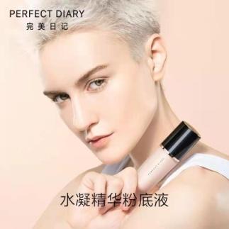 完美日记水凝精华粉底液 商品图0