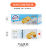 内蒙古草原鲜乳饼干 商品缩略图7