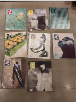 1314杂志 商品图0