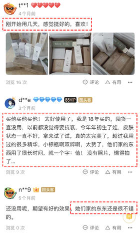 #胜肽精华#吸收快，不油腻，提拉紧致