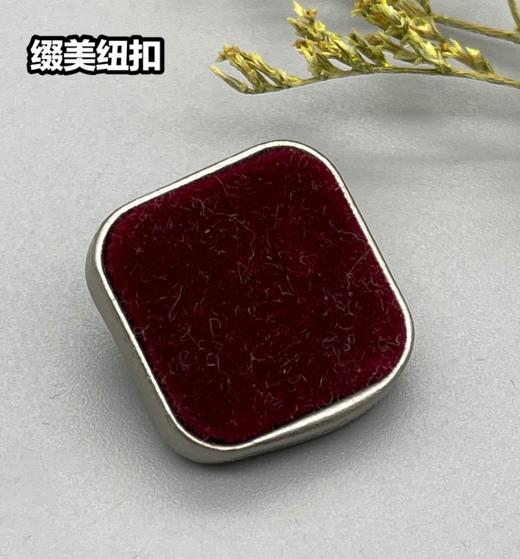 高脚合金方形植绒纽扣(整包购买) 商品图1