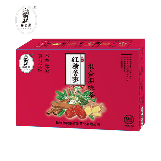 林尚熙红糖姜枣混合调味茶30g 商品图0