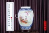 王采:青花加彩童趣童乐灯笼瓶 商品缩略图0