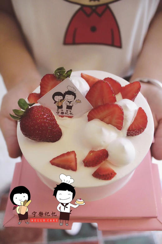 水果奶油蛋糕 下单前请仔细阅读商品详情 商品图0