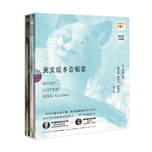 《英文绘本会唱歌》诵读音频 商品图0