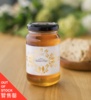 【暂售罄】丽珀澳大利亚蜂蜜（玻璃瓶） 商品缩略图0