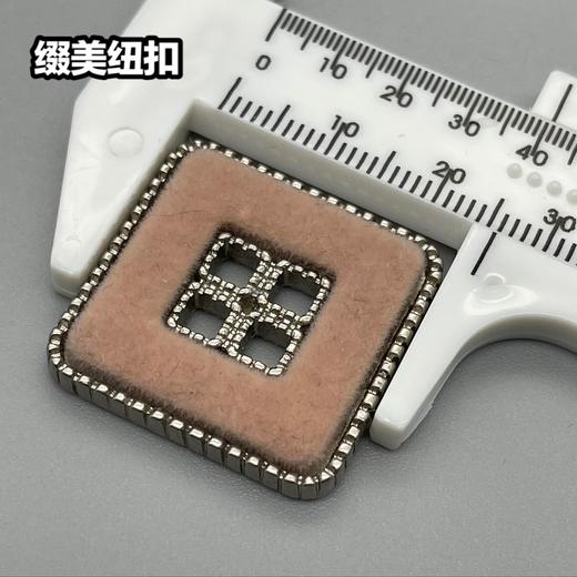 方形合金四眼植绒纽扣(整包购买) 商品图7