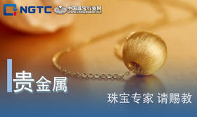 金镶玉首饰的前世今生