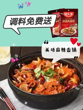 在家就能做的麻辣香锅，做法简单又好吃，麻辣过瘾又解馋！ 
