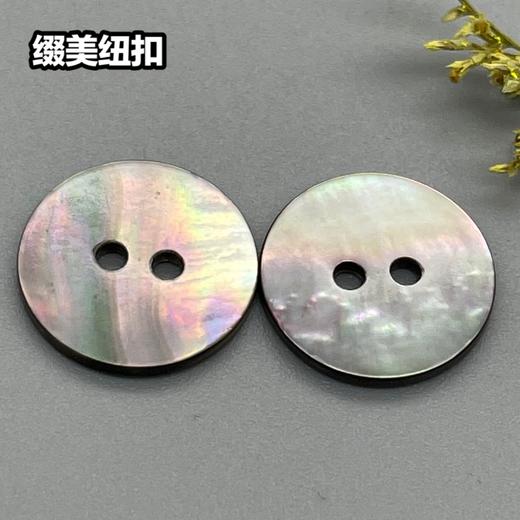 双平黑蝶(整包购买) 商品图1