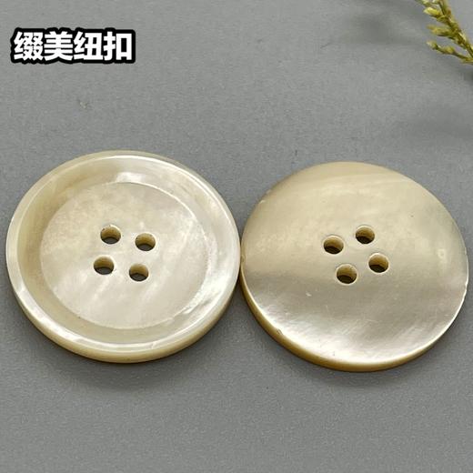 倒边四眼塔螺(整包购买) 商品图3