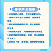 新春留湖务工人员健康关爱体检套餐（仅限湖州美亚分院使用） 商品缩略图1