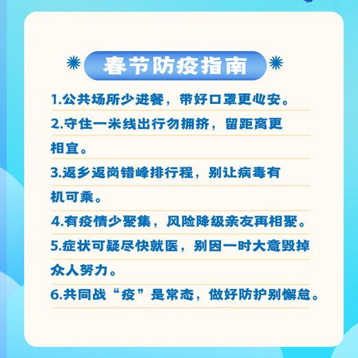 新春留湖务工人员健康关爱体检套餐（仅限湖州美亚分院使用） 商品图1