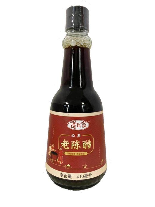 一张安安卡+2斤新疆和田枣+2瓶生抽+2瓶陈醋+1瓶香菇酱 商品图1