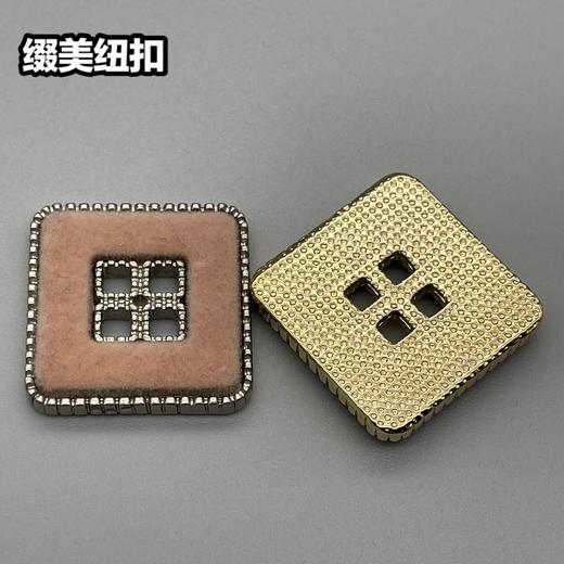 方形合金四眼植绒纽扣(整包购买) 商品图5