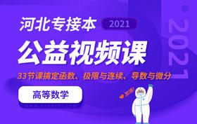 已付费学员观看教程流程视频