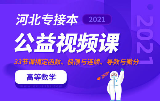 已付费学员观看教程流程视频 商品图0