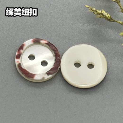 花边二眼塔螺(整包购买) 商品图2