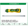 贯亚两用伸缩螺丝刀 商品缩略图1
