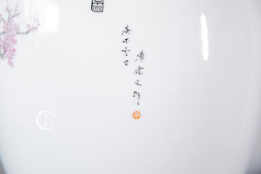 付建文:春夜宴桃李园图福筒 商品图2