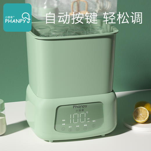 小雅象婴儿宝宝奶瓶餐具蒸汽消毒烘干二合一消毒器 商品图1