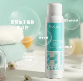 用它轻轻一喷，除臭、除菌、防霉一步到位，抑制率高达99.98%