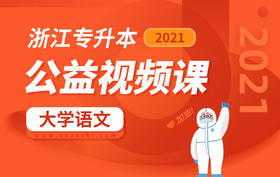 已付费学员观看视频流程