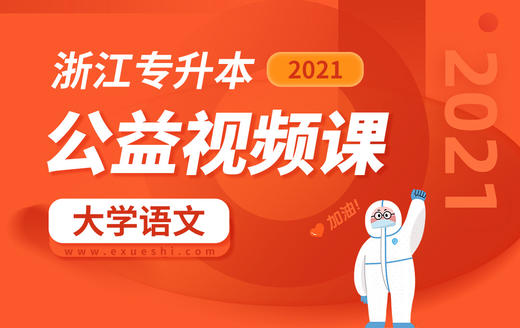 已付费学员观看视频流程 商品图0