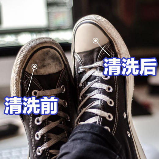 兔之力小白鞋增白剂100ml 商品图3