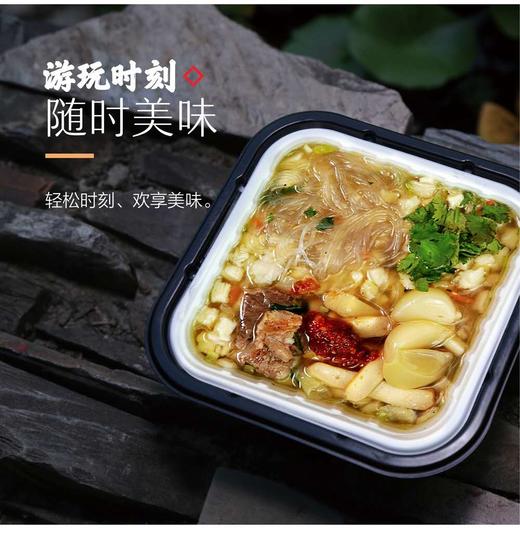 【不用来西安就能吃到一碗好泡馍】自热羊肉泡馍/小炒泡馍（210g） 陕西特产西安名小吃 香辣酸爽 8分钟享受美味 商品图4