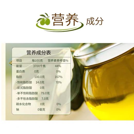 贝蒂斯特级初榨橄榄油750ml*2瓶橄榄油礼盒装 团购食用油春节送礼 商品图2