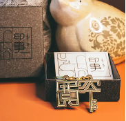 宽窄钥匙扣一对