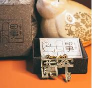 宽窄钥匙扣一对 商品图0