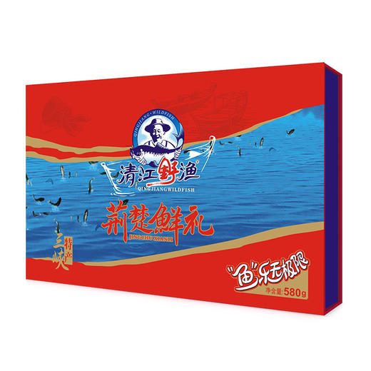 【宜昌助农馆】土老憨 清江野渔580g荆楚鲜礼礼盒（春节期间不发货） 商品图1