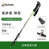 进口EZPAK登山杖 多功能超轻碳纤伸缩手杖 男女户外爬山徒步杖 商品缩略图7
