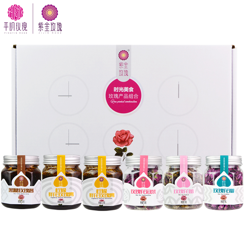 玫瑰美食时光玫瑰组合