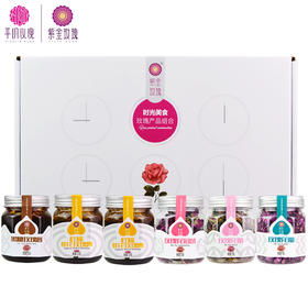 玫瑰美食时光玫瑰组合