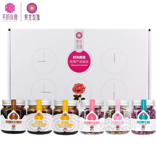 玫瑰美食时光玫瑰组合 商品图0