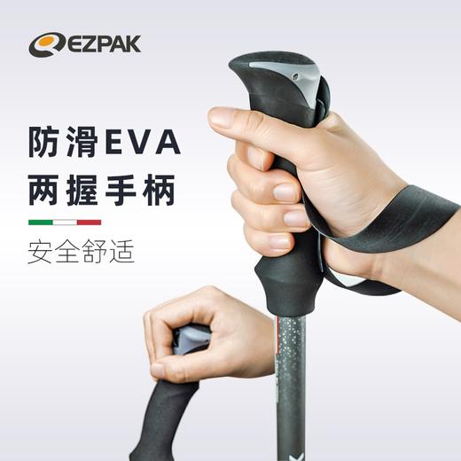 进口EZPAK登山杖 多功能超轻碳纤伸缩手杖 男女户外爬山徒步杖 商品图1