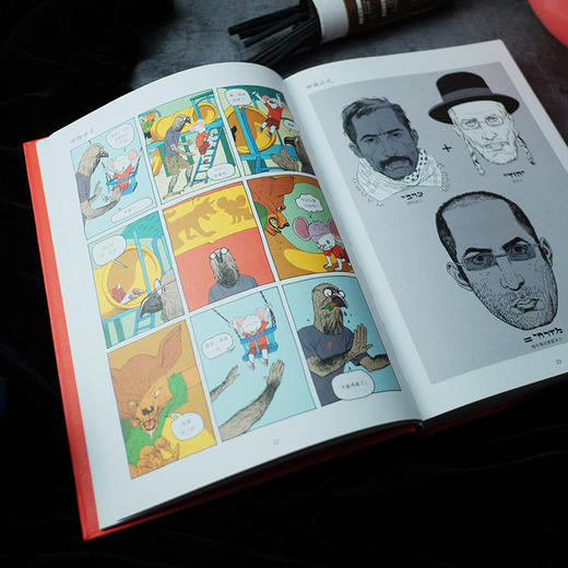 现实主义者 商品图11