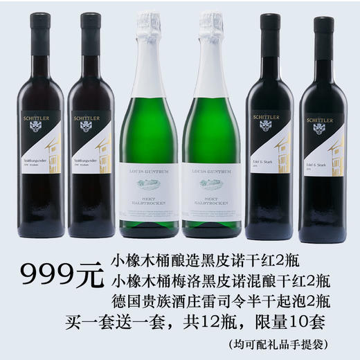 春节限量套餐，买一套送一套 大促开始 商品图2