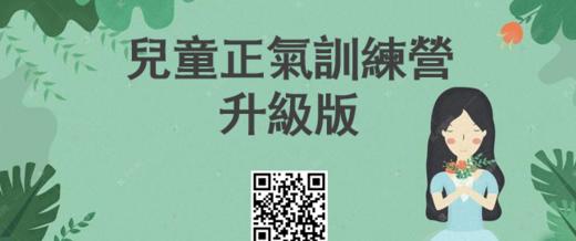 小儿体质辨别与生活调养方案 商品图0