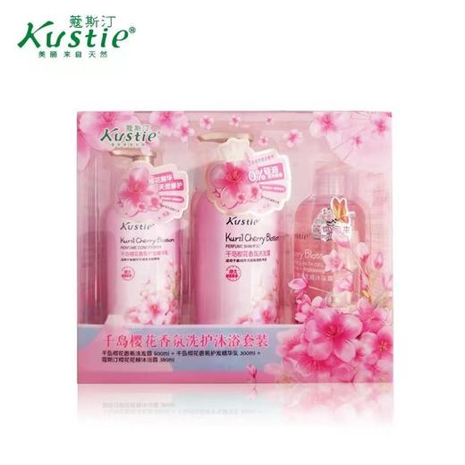 蔻斯汀洗护沐浴套装 商品图0
