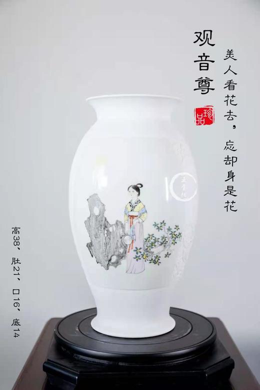 付建文：美人看花去，忘却身是花 商品图0