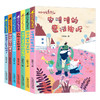 【适合3-8岁】《张秋生魔法童话》全7册 商品缩略图2