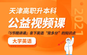 已付费学员观看视频流程