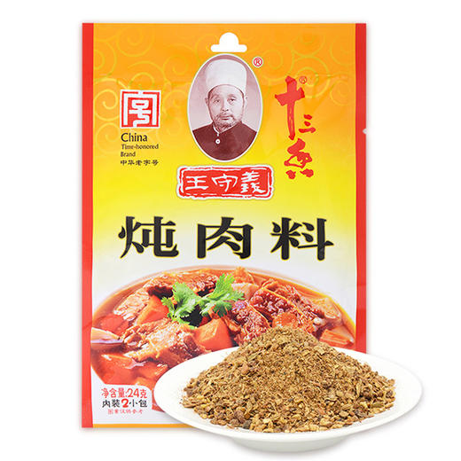 王守义炖肉料     24g/包 商品图0