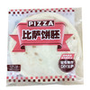 阿克力比萨饼胚110g 商品缩略图0