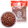 王守义花椒    55g*40包/件 商品缩略图0